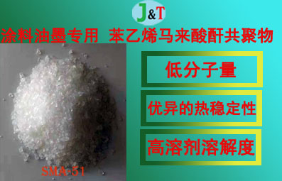 ͿīñϩR(li)    SMA-51